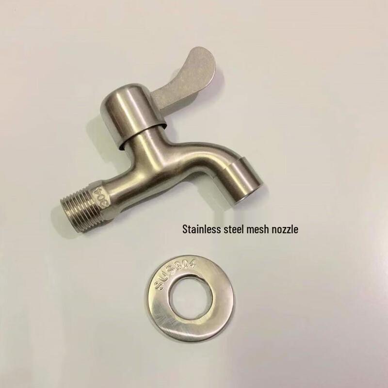 ZISIZ German Imported 304 Stainless Steel Faucet