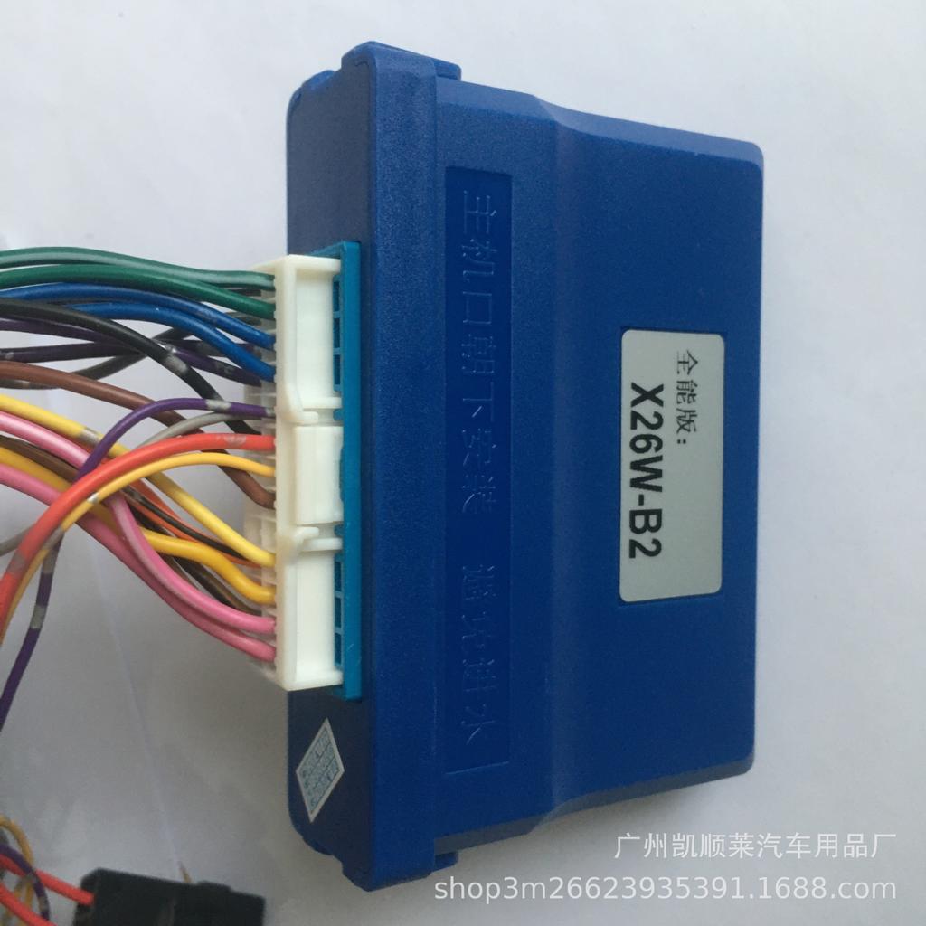 2011-2015 Sonata Auto Window Lifter: One-Click Close & Lift