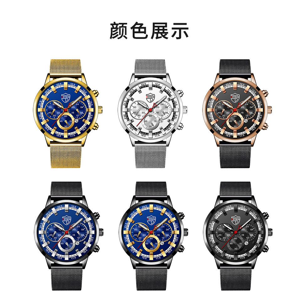 Deyros Stainless Steel Mesh Belt Men'S Calendar Luminous Quartz Watch