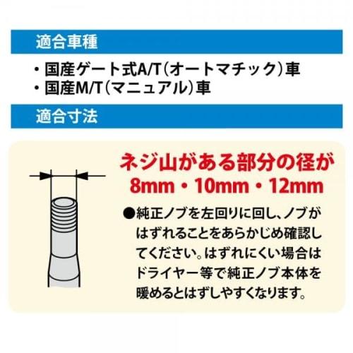 Napolex LEVOC Car Black Wood Grain Shift Knob, Wood Style, Gate Type AT/MT Only, Compatible with Shaft Diameter 8/10/12mm, 3 Level Height Adjustable,