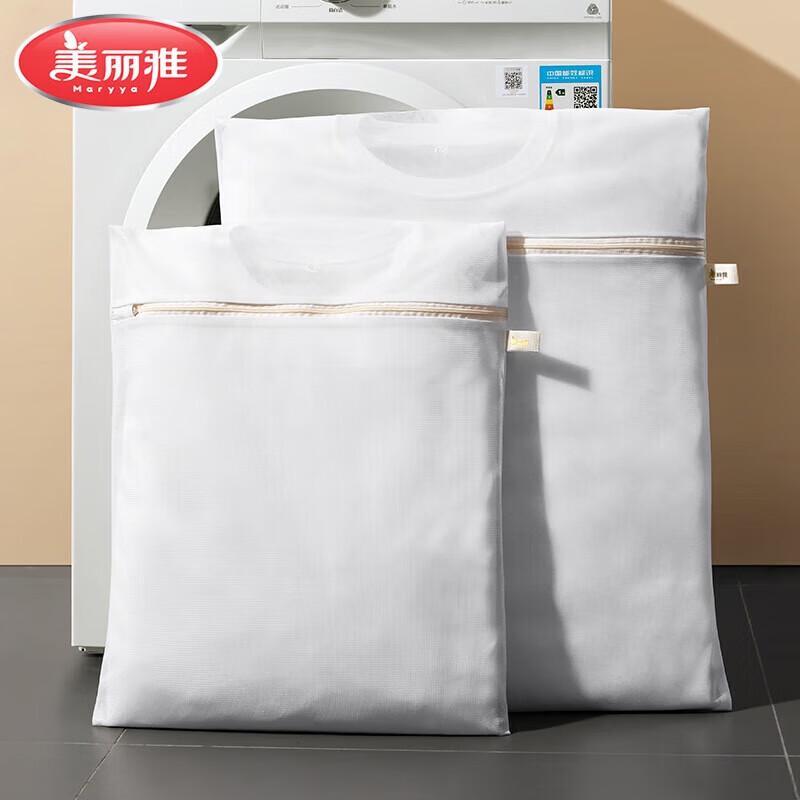 Meiliya Laundry Mesh Bags 2-Piece Set
