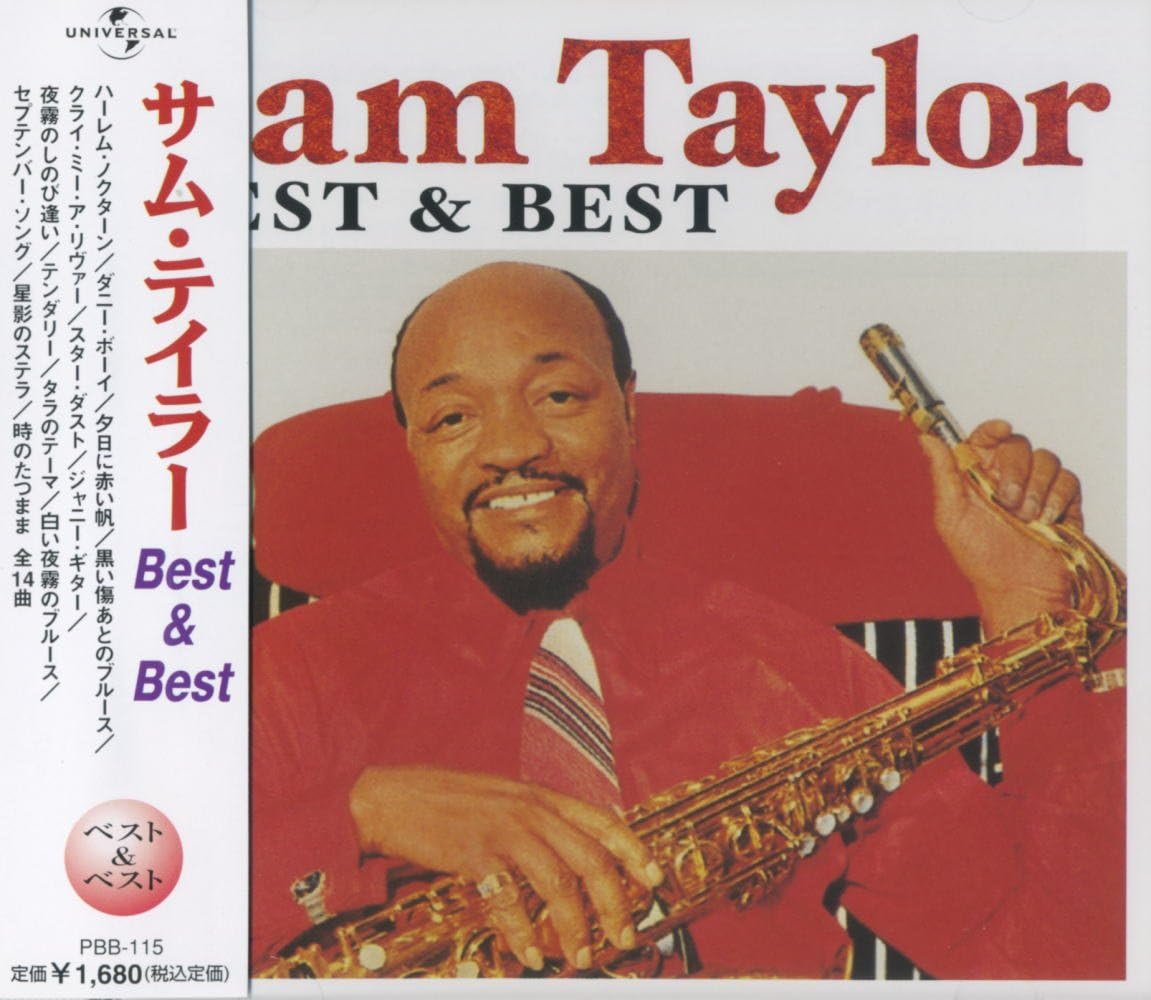 

CD SAM TAYLOR - Sam Taylor Vest PBB-115 PBB115 Japan Mood Music Used