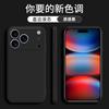 Applicable iPhone17ProMax Mobile Phone Case Rubik's Cube Liquid Apple 16Pro All-inclusive 15 Matte 14 Protective Case