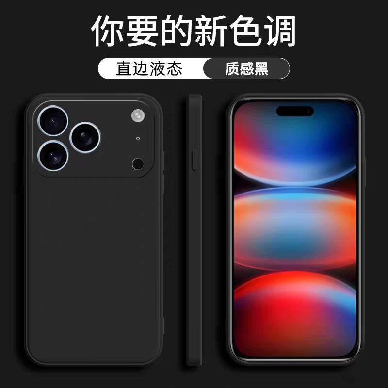 Applicable iPhone17ProMax Mobile Phone Case Rubik's Cube Liquid Apple 16Pro All-inclusive 15 Matte 14 Protective Case