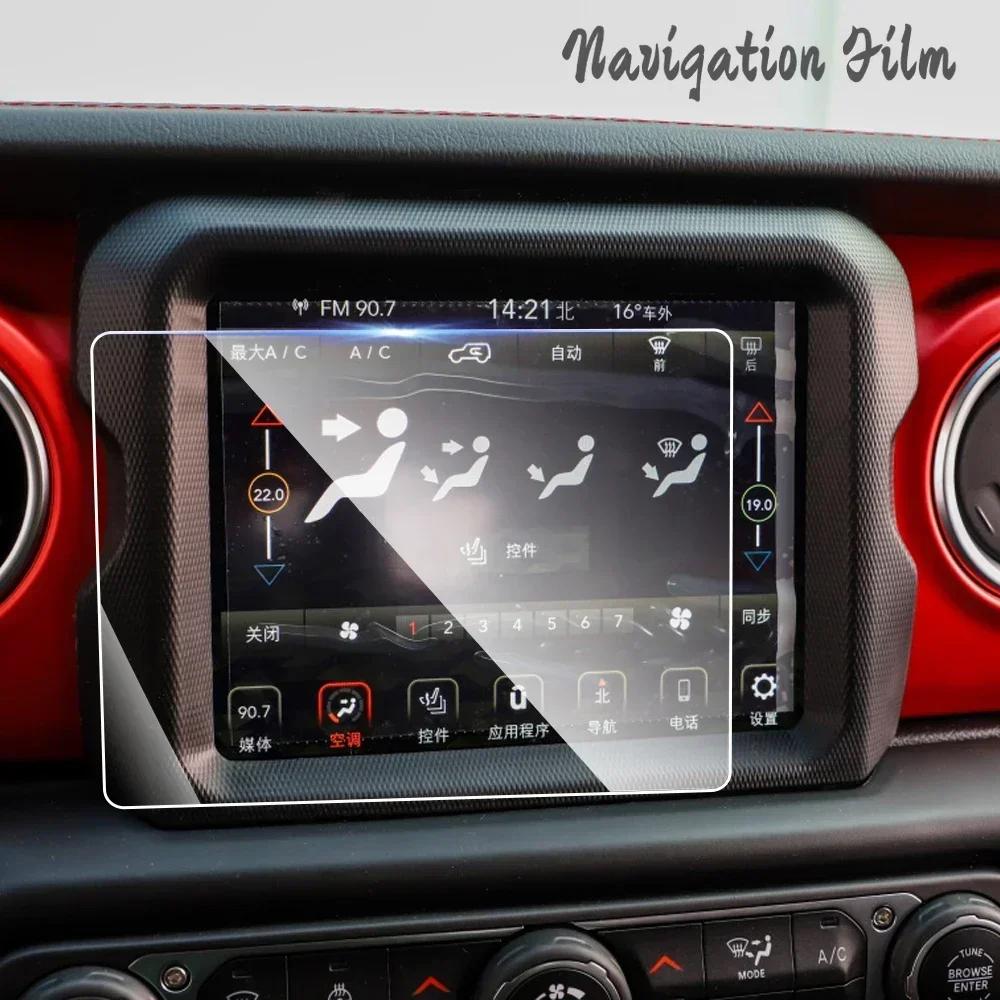 For JEEP Wrangler JL Gladiator JT 2018 - 2023 Navigation Screen Film GPS Tempered Glass Protective Film Interior Accessories