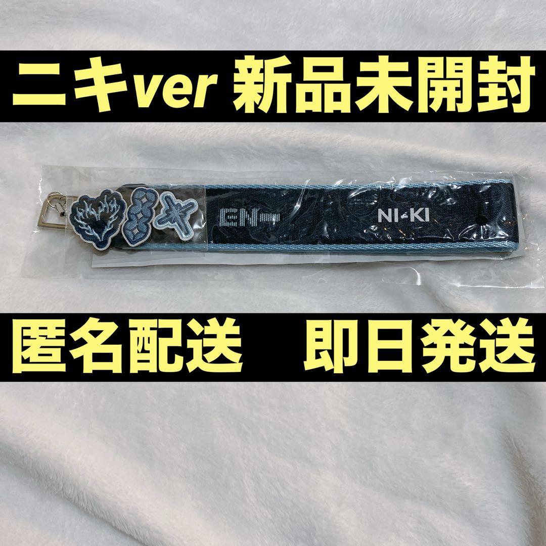 

[USED] Enhypen Multi-Strap Niki Walk the Line