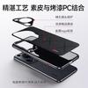 Applicable to Huawei pura70ultra mobile phone case, new 70pro + all-inclusive 70por plain leather business men's 70 leather case