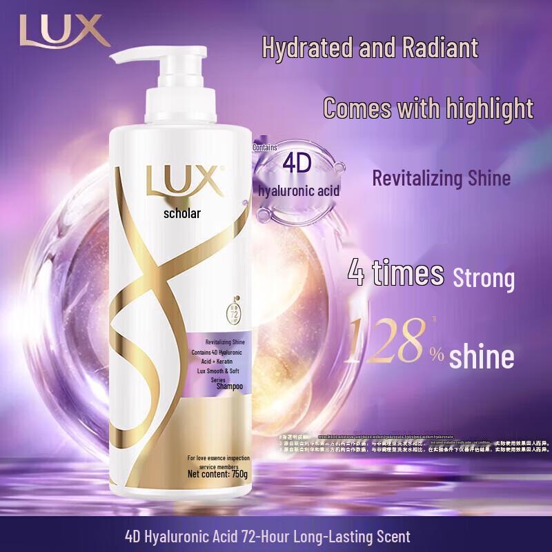 lux Revitalizing & Brightening Shampoo Set