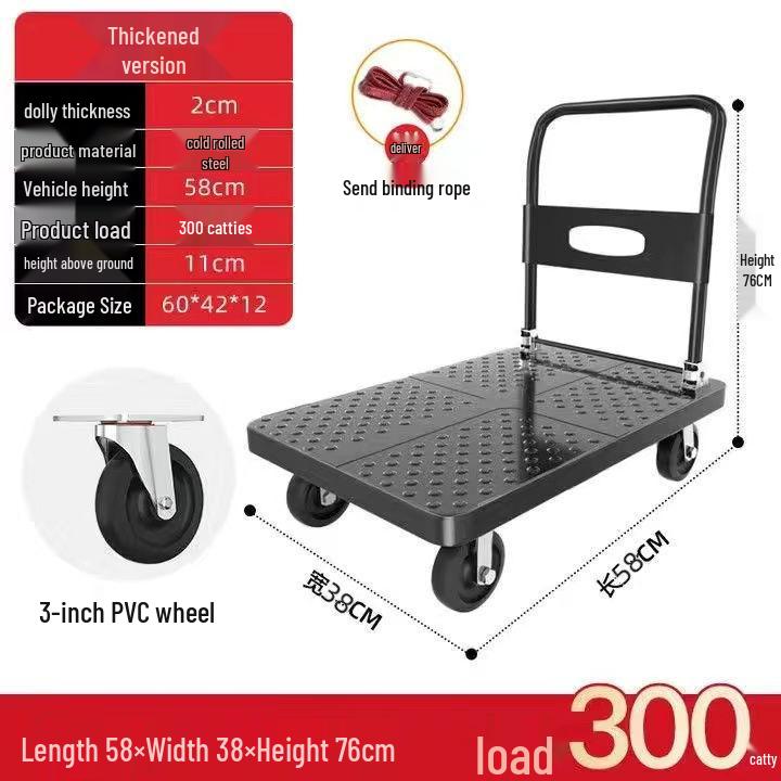 Foldable Steel Plate Hand Truck - Four-Wheel Flatbed Cart