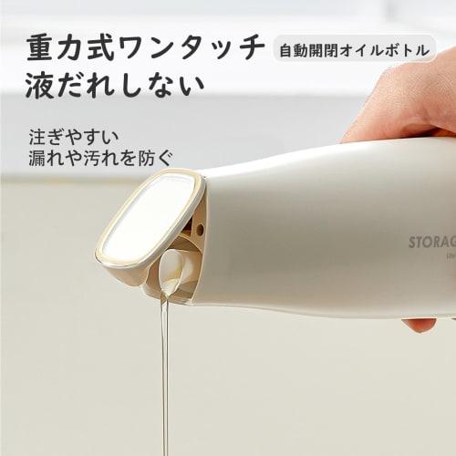 ZASA 6-Piece Spice Container Set, Includes Spice and Salt Shakers, Airtight Storage, Automatic Opening and Closing, 3 Oil Bottles, 1 Spice Case, and 2