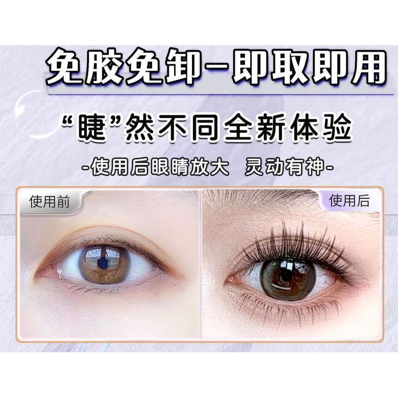 Mogugu - Kleberfreie Dichte / Natürliche Multipack-Wimpern-Cluster / Set