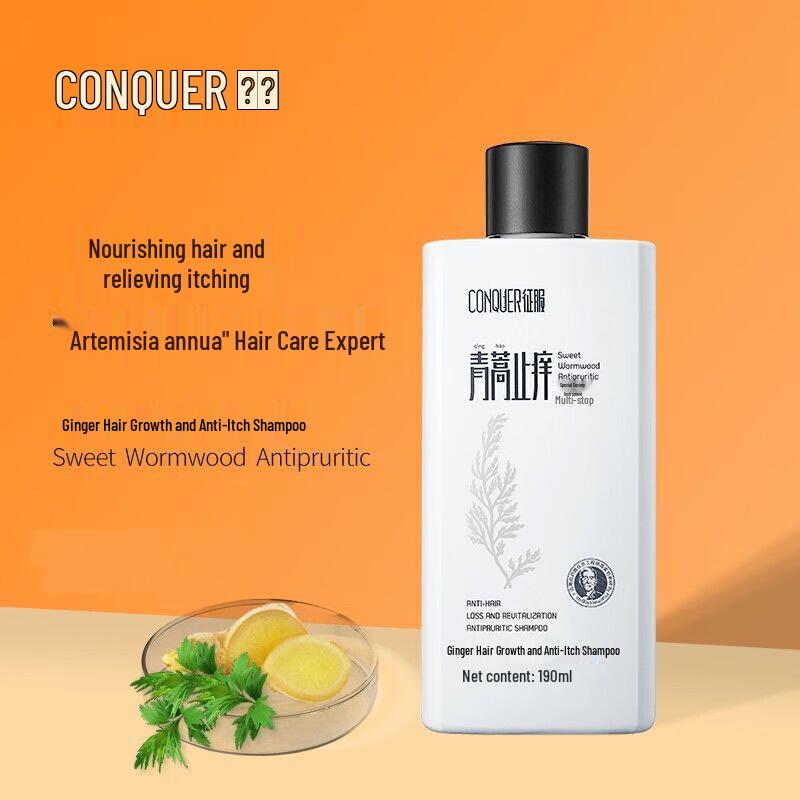 Conquer Ginger Anti-Dandruff Oil Control Shampoo