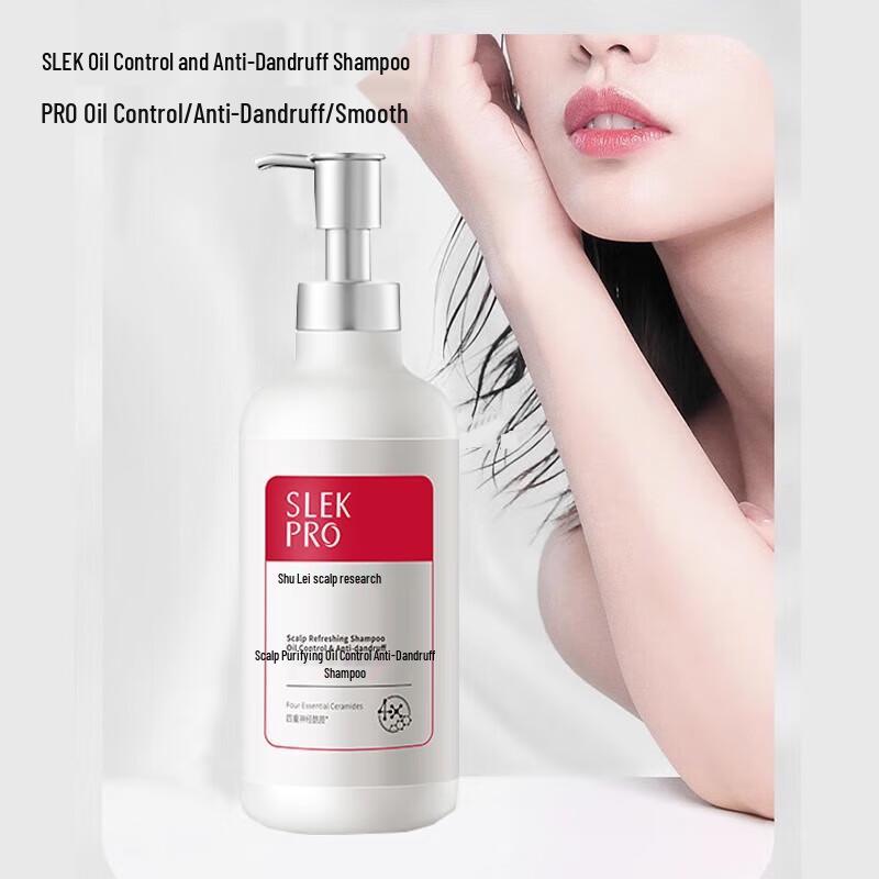 Shu Lei PRO Oil Control Anti-Dandruff Shampoo & Hydrating Shower Gel Set