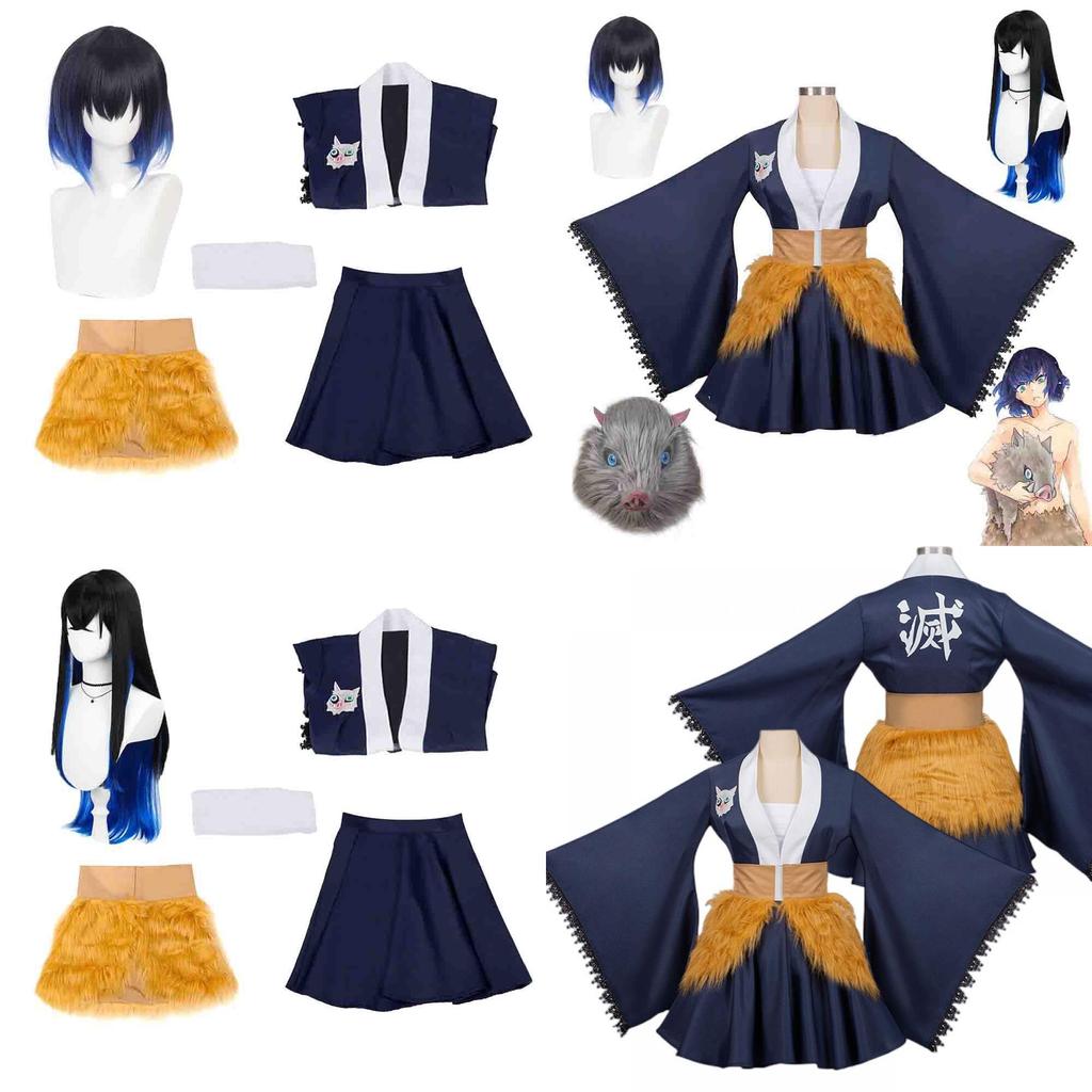 Authentic Polyester Demon Slayer Inosuke Cosplay Costume Xs-3xl Sizes