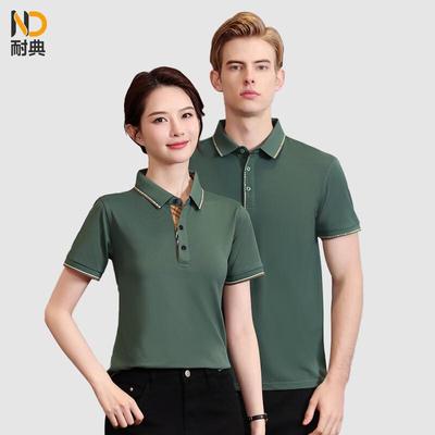 T-Shirts & Muskelshirts – Poloshirts