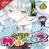 Todays Cerberus Vol. 6 by Ato Sakurai Paperback Book 9780316435758