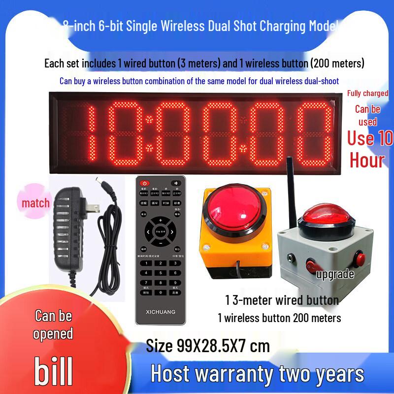 Xichuang Electronic Dual Button Competition Timer