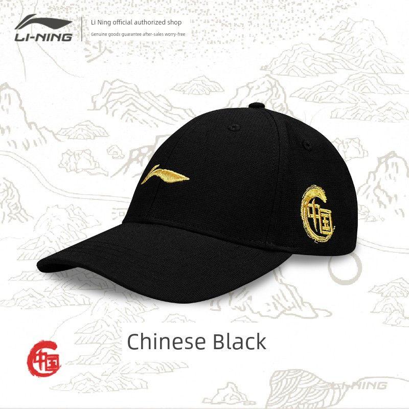 

Lining Summer Women s Sports Korean-Style 10 Th Anniversary Sun Hat Dark gray China Commemorative One size