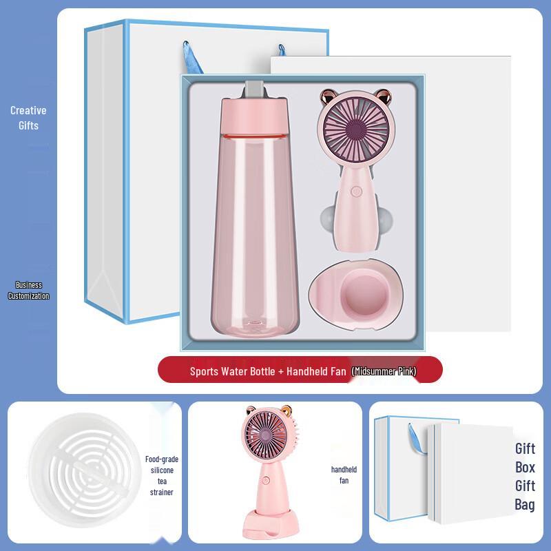 AQ Portable Mini Fan Gift Set Water Cup + Small Fan розовый