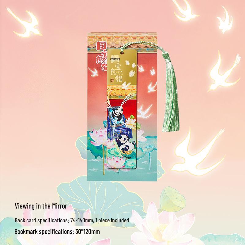 

Chinese Retro Panda Palace Bookmark: Metal Page Clip for Students
