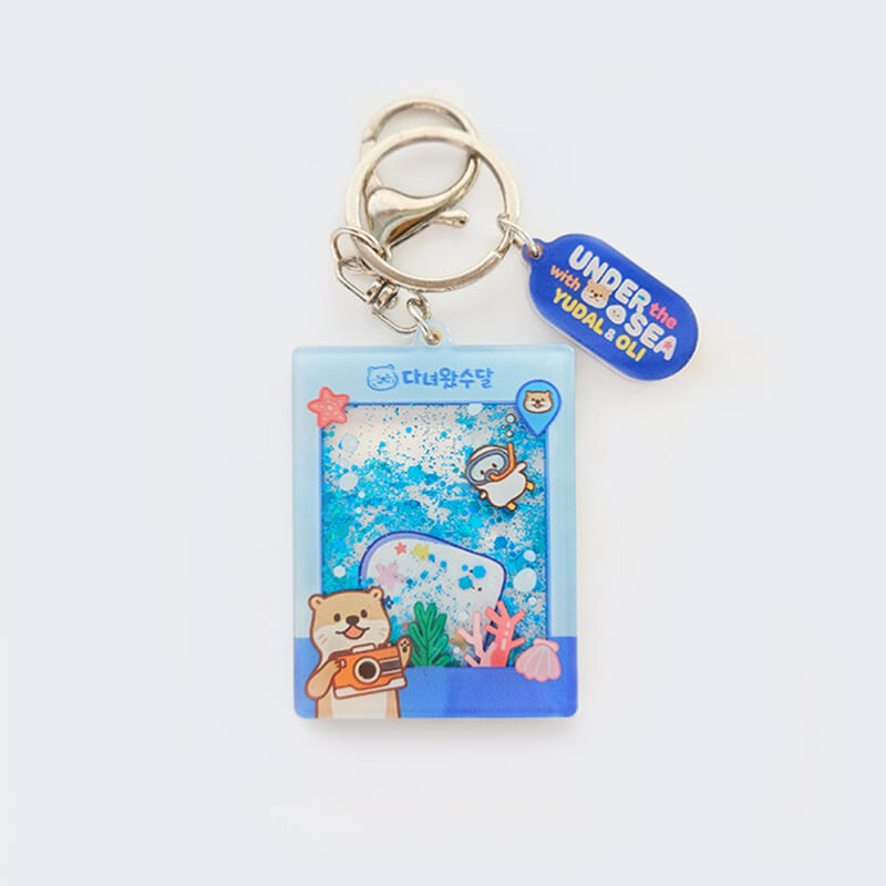 Waterball Keyring
