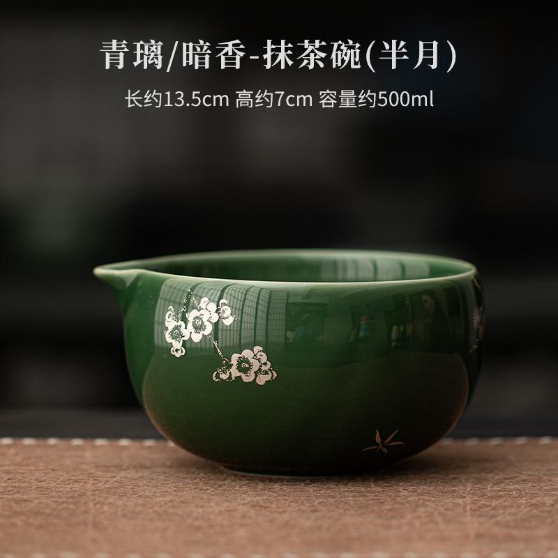 Azure Stone Matcha Handmade Home Easy Clean Tea Set Tool Stand Kit Bowl Whisk Scoop Gift Ceremony Traditional Chinese Accessorie