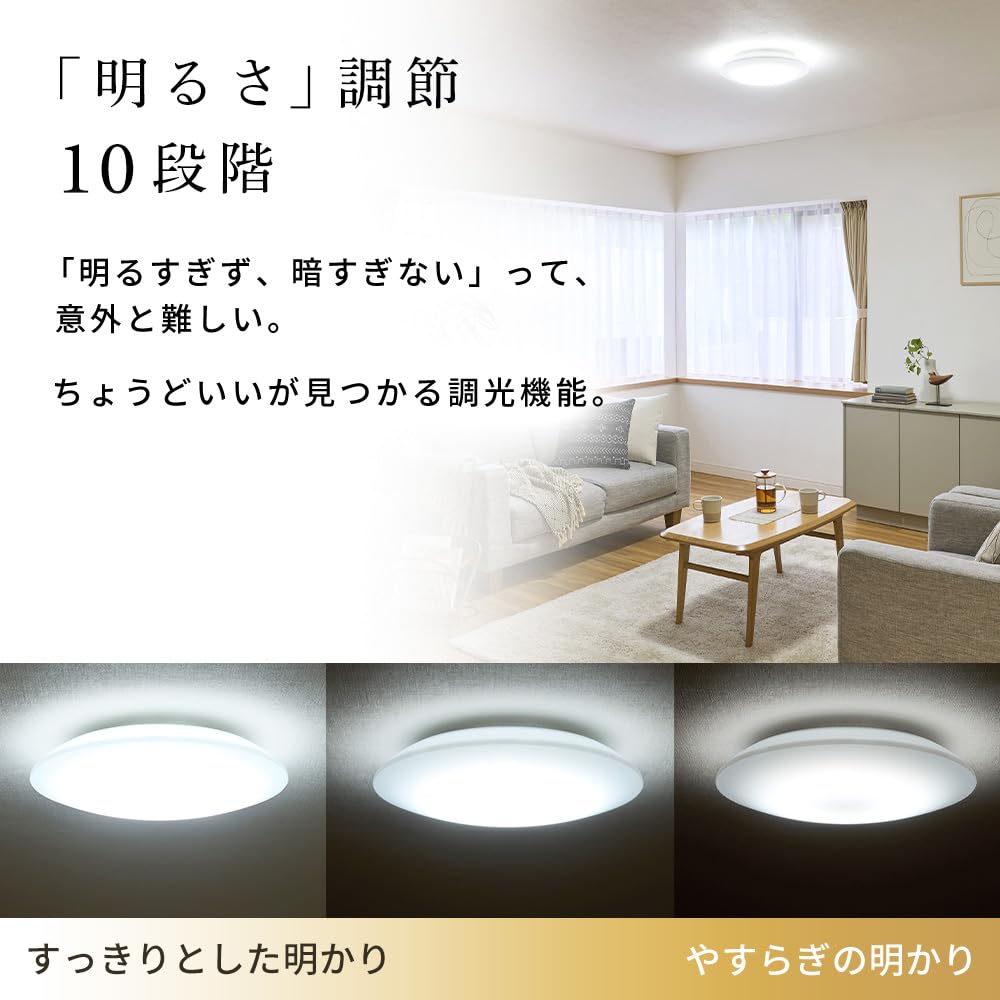 Iris Ohyama LED Ceiling Light (for 12-tatami Rooms) CEA-AZ12DL, Adjustable Brightness & Color, Includes Remote Control and Remote Holder, Dimmable