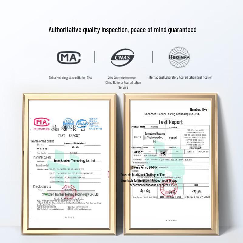 SK-LINK SFP/SFP+ Optical Transceiver Modules