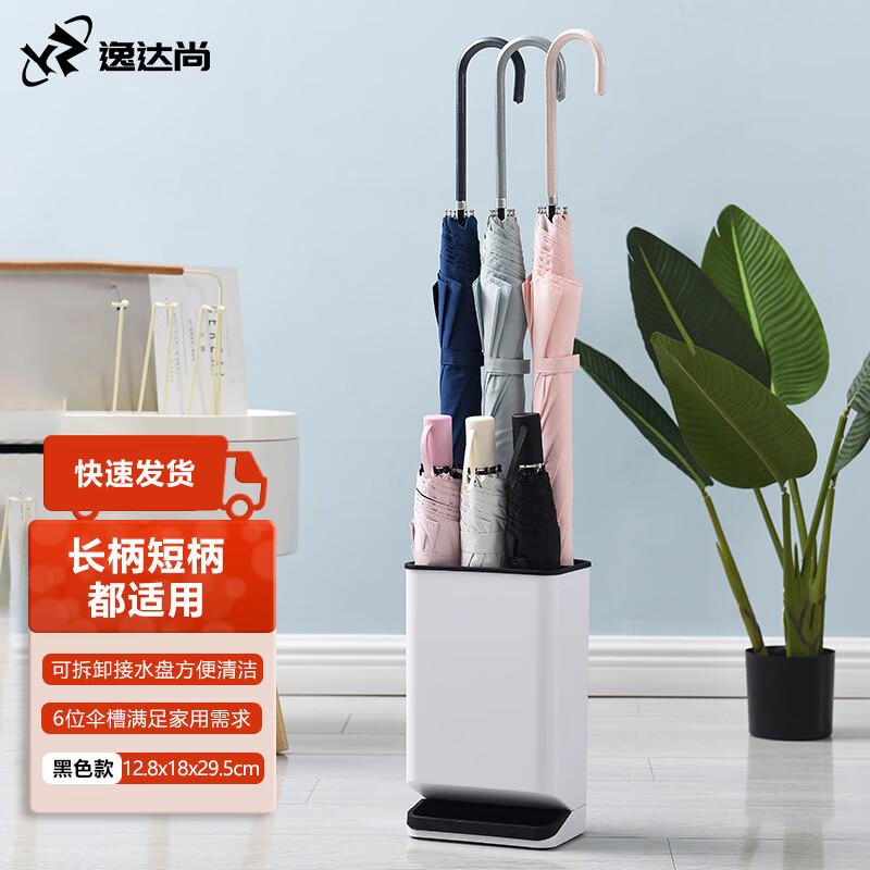 Detachable Anti-Tip Six-Hole Umbrella Stand чёрный