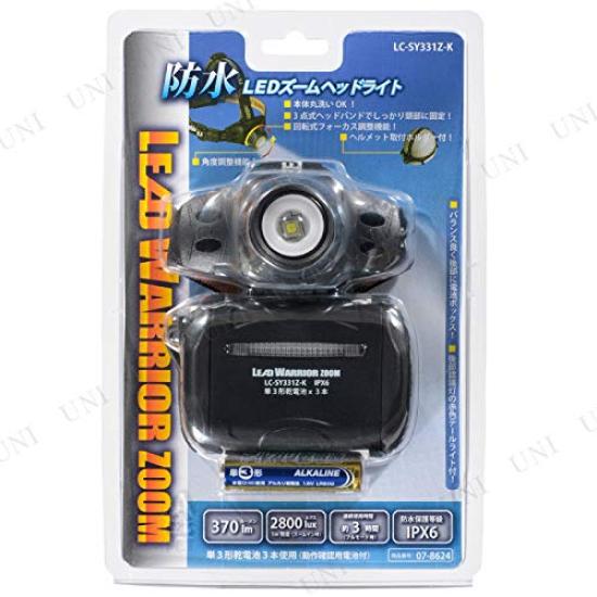 Aurora Japan Ohm Electric LED Waterproof Headlight 331Z 370 Lumens LC-SY331Z-K