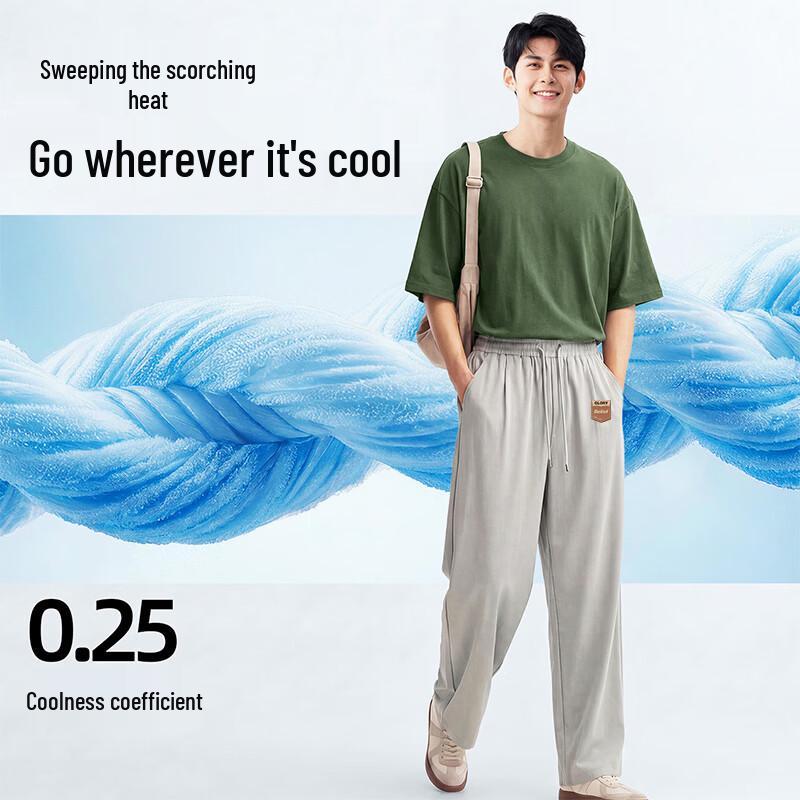 Baleno Men's Ice-Feel Straight-Leg Casual Pants