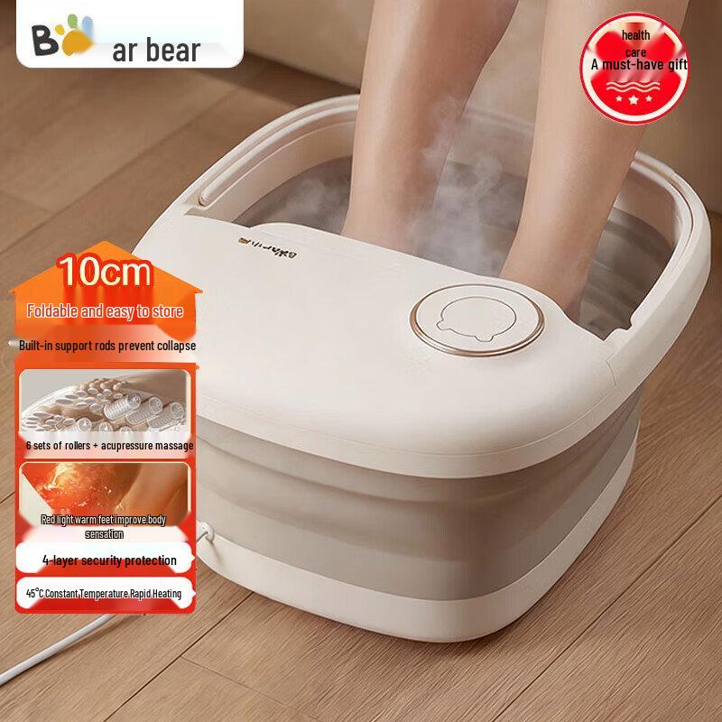Bear Foldable Foot Spa Massager