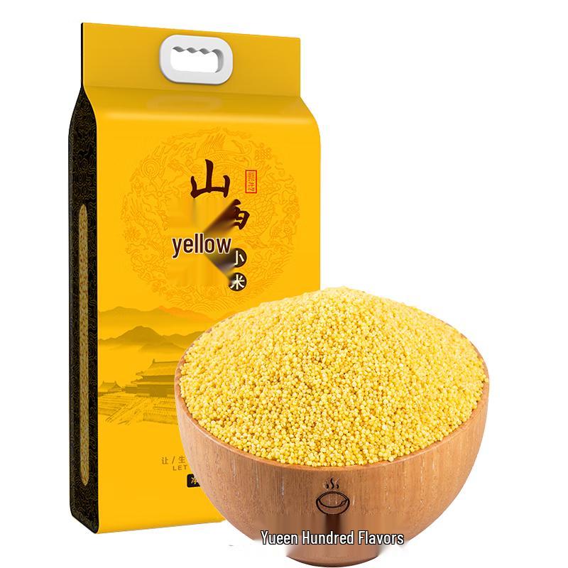 Joy Valley Premium Yellow Millet