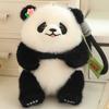 Beautiful Panda Plush Pendant, Panda Stuffed Animal Toy, Kawaii Plush Key Chain, Red Panda Toy, Plush Panda Pendant