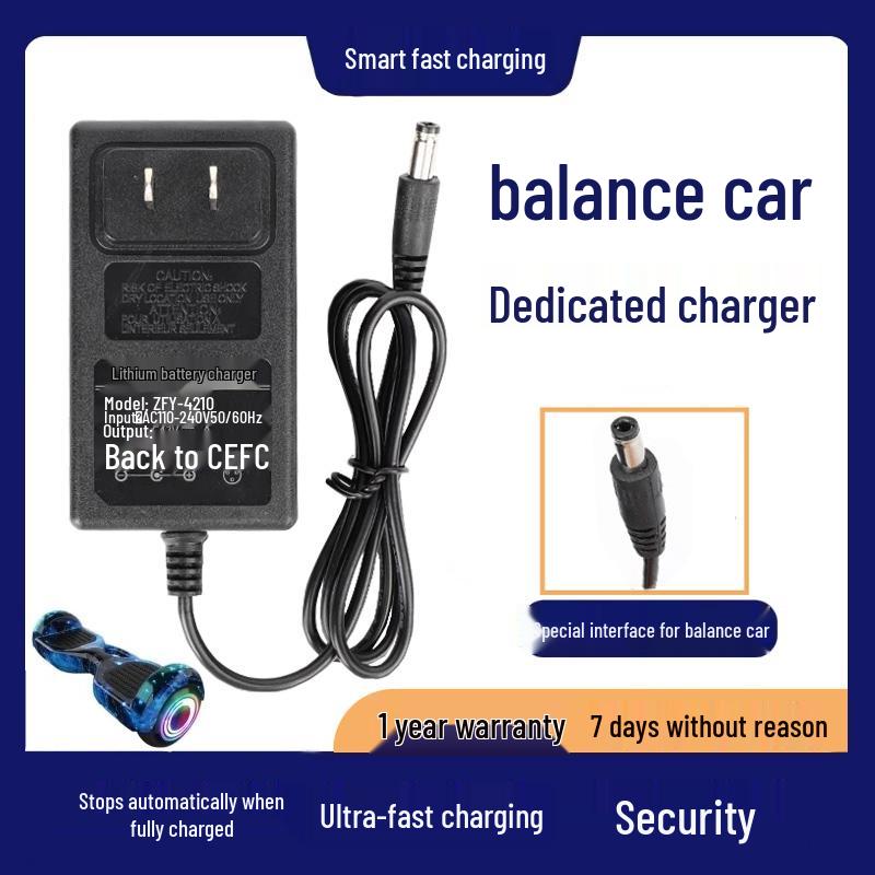 

36В трехконтактный 42В адаптер питания для электрического двухколесного балансирующего автомобиля