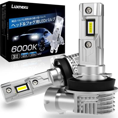 Luxnexu LED Vehicle Inspection Super Compact LED Dual Heat Long Easy for Cars and Motorcycles H8/H11/H16 Headlights/Fog Lamps, Compliant, Bright, 20W,