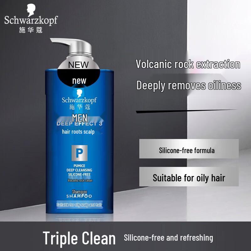 Schwarzkopf Men s Volcanic Rock Cleansing Shampoo
