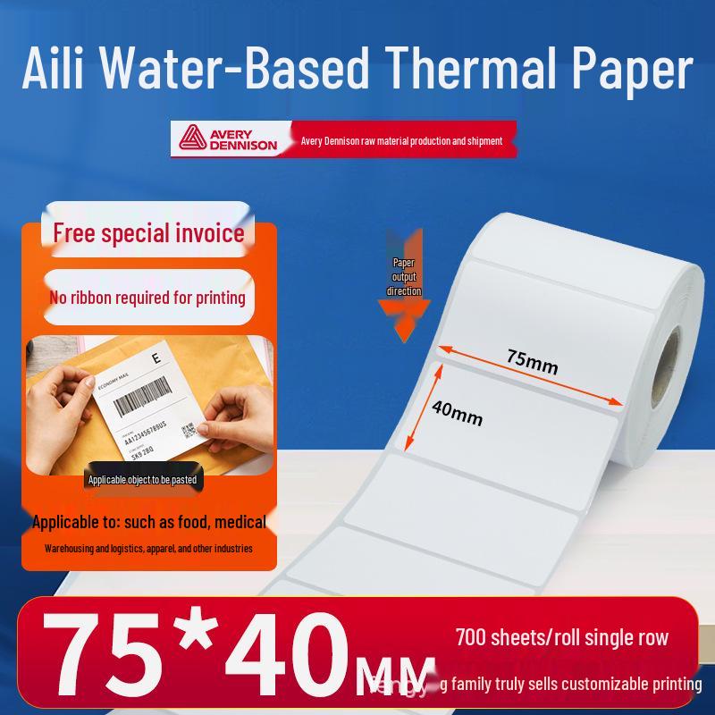 Aili Water-Resistant Thermal Label: Blank Self-Adhesive Barcode Stickers for Food Packaging