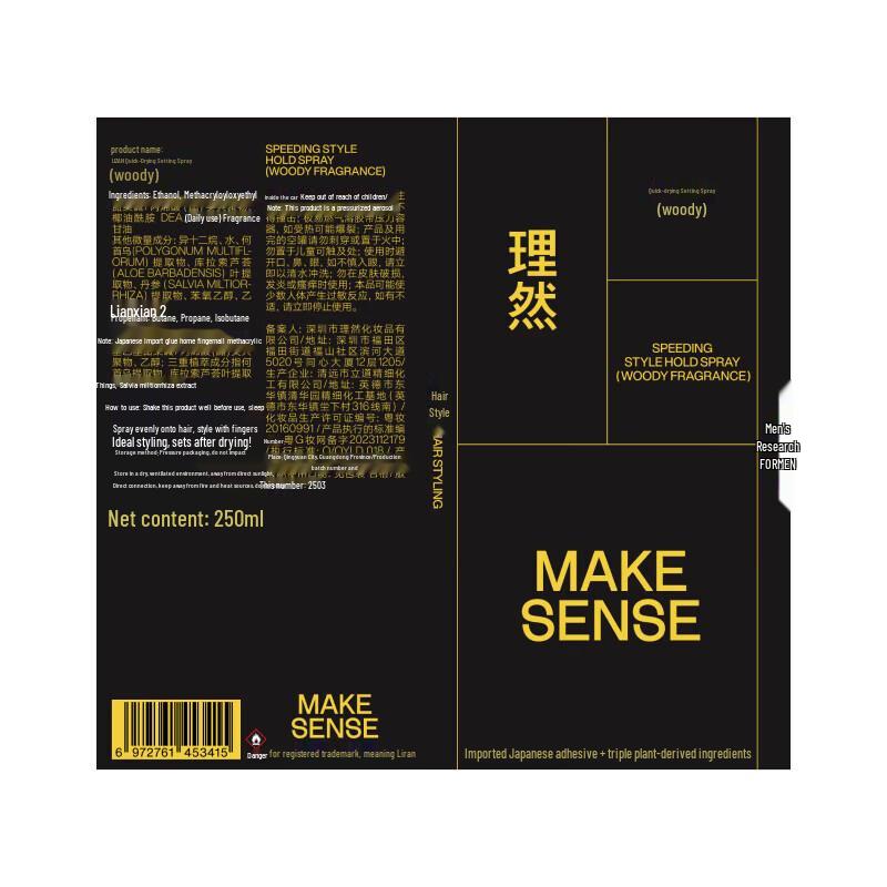 Men's Quick-Drying Hair Styling Spray