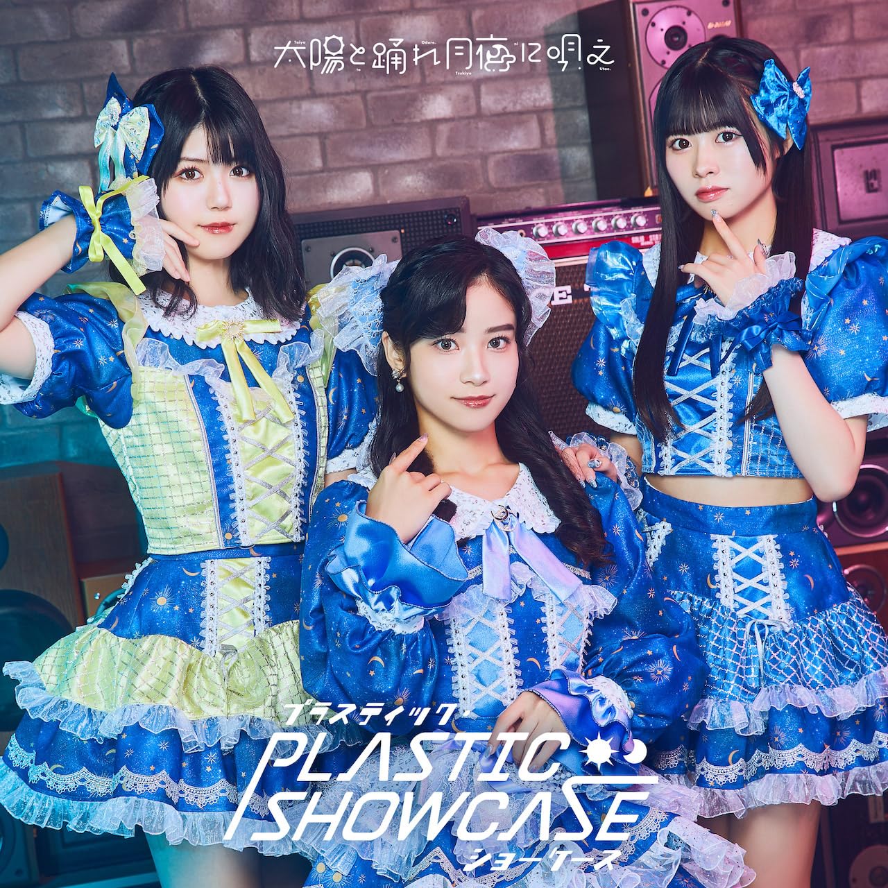 

Plastic Showcase Edition (Regular [TYPE-A]) (No bonus)