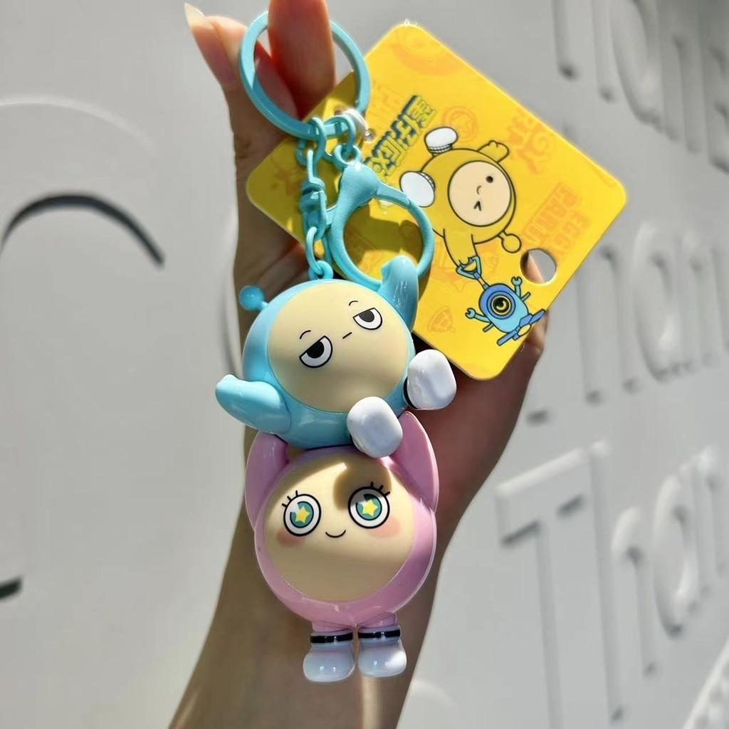 Sounding Egg Cute Party Keychain Delightful Voice Pvc Bag Charm