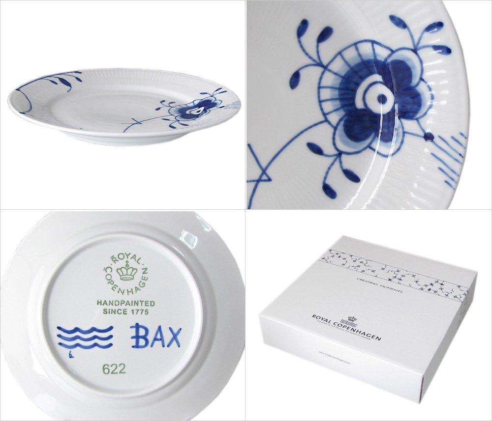 [Officially Imported] Royal Copenhagen Blue Fluted Mega Plate, 22cm (No. 6), Perfect as a Wedding Gift, 1017372