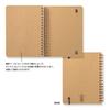 DESIGNPHIL MIDORI Grain Spiral Notebook B6 Dark Brown 15223006