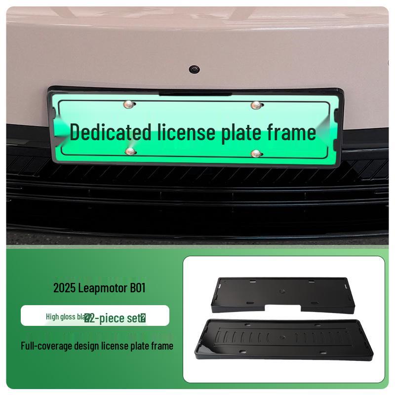 2025 Leapmotor B01 Full Edge Green License Plate Frame for New Energy Vehicles