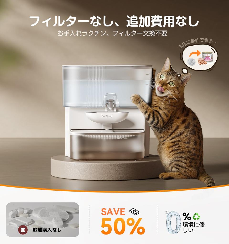 FEELNEEDY Cordless Cat Water Fountain with Separated Wastewater No Filter Wireless Cat Water Automatic Pet Easy To Stainless Steel 180 Days of White