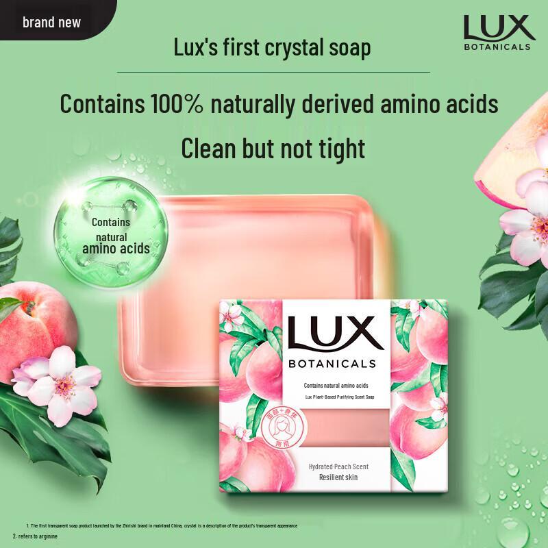 LUX Peach Scent Soap (3x95g)