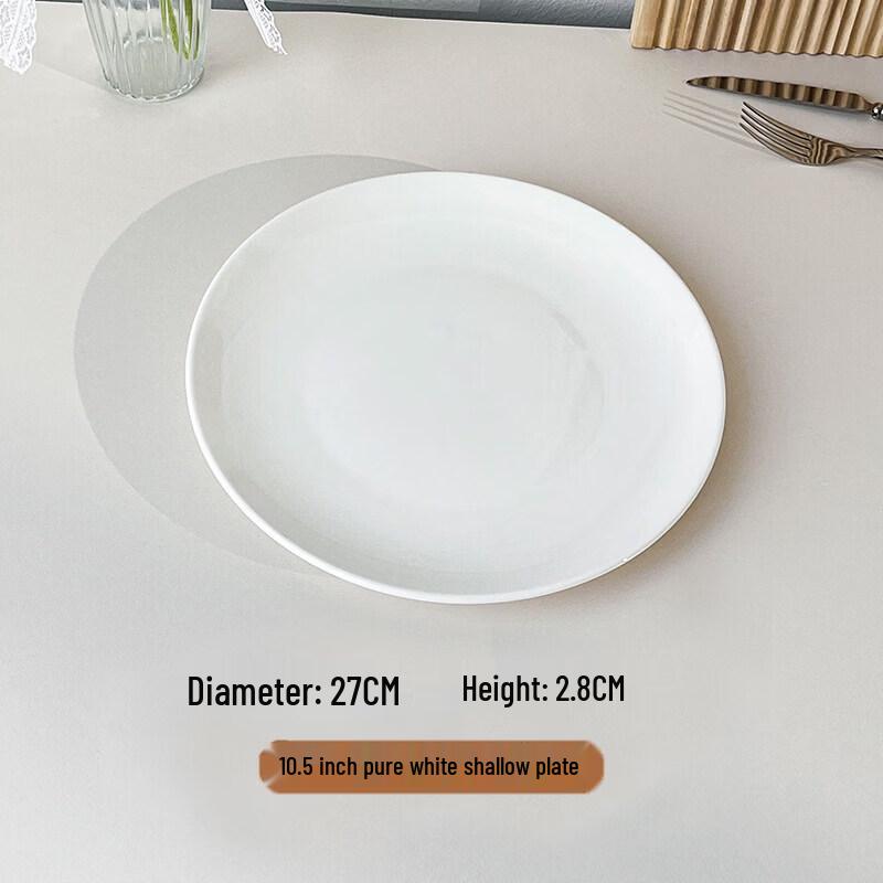Qiwei Nordic Ceramic Dinner Plate