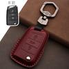 Suitable for Volkswagen Exploration Song Tuon Tuyue CC Bora 7 Golf 6 Leather Car Key Case Case Buckle Lingdu