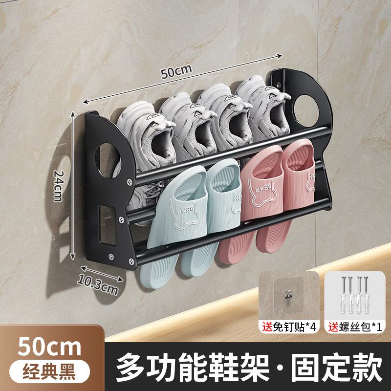 Multifunctional telescopic shoe rack Wall-mounted non-punching bathroom bathroom toilet rack Household all-metal storage rack