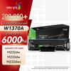 Kompatible HP W1370A 137A Schwarze Tonerkartusche